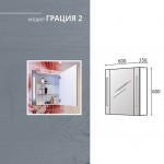 Горен практичен шкаф за баня "Грация 2"